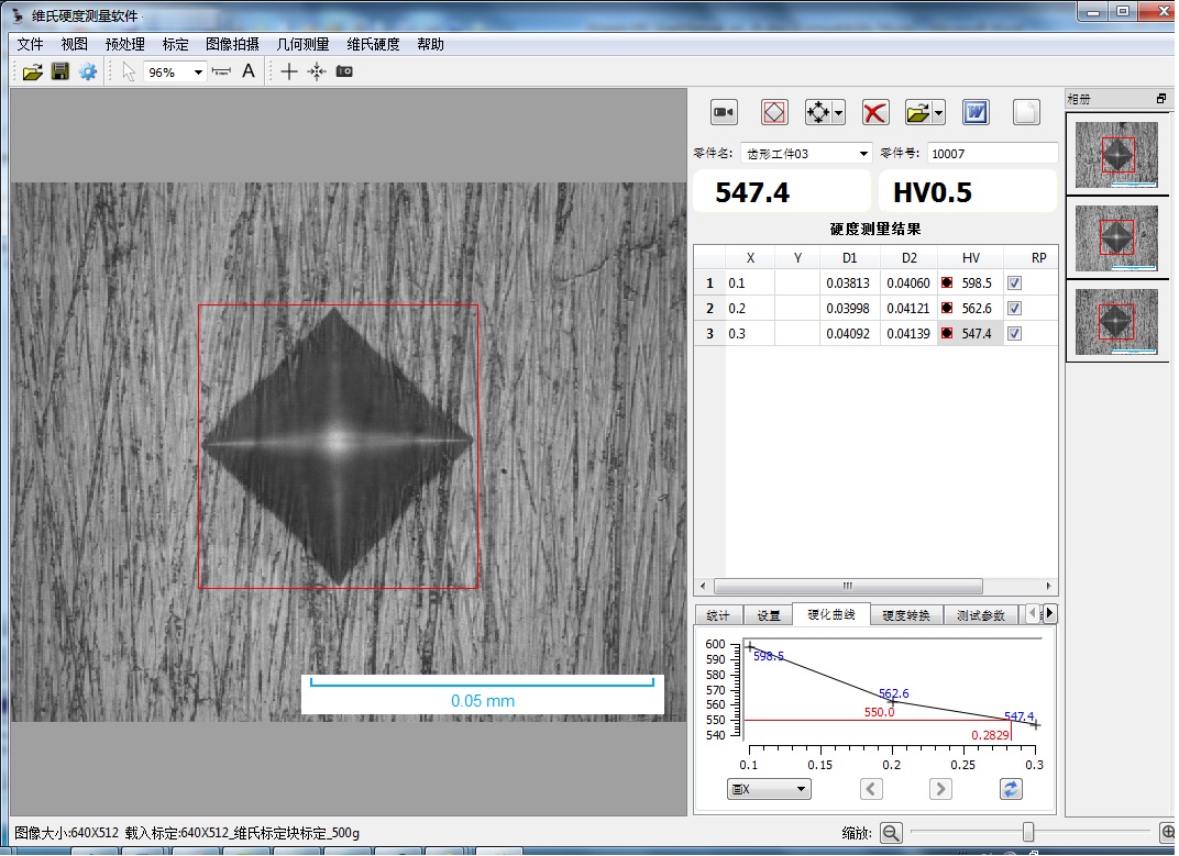 ʱ��TEST1000ά��Ӳ��ͼ�����ϵͳ