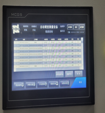 ʱ��TIME5210A�Զ�����Ӳ�Ȳ���ϵͳ